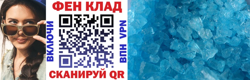 АМФ Premium Волхов