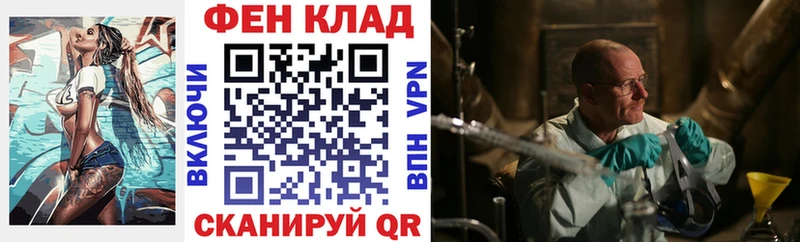 АМФ VHQ  Купить  Волхов 
