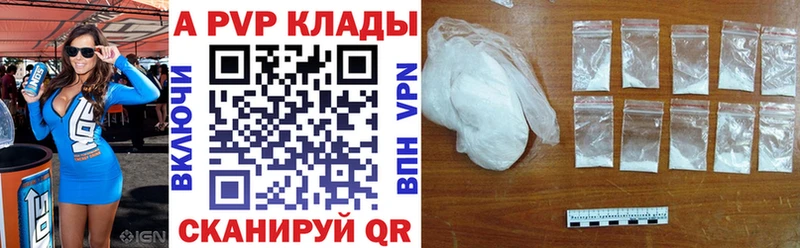 Купить закладки  Волхов  А ПВП кристаллы 