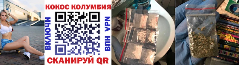 Cocaine Columbia  Купить где  Волхов 