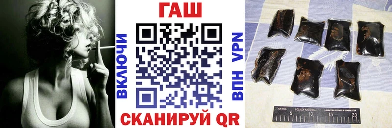 Гашиш 40% ТГК  Купить закладки  Волхов 