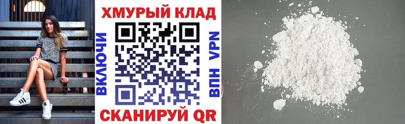 ГЕРОИН гречка  Купить  Волхов 