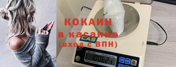 кокаин перу Вяземский