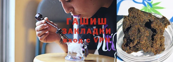 бутик Вязники