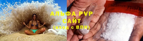 марки nbome Вязьма