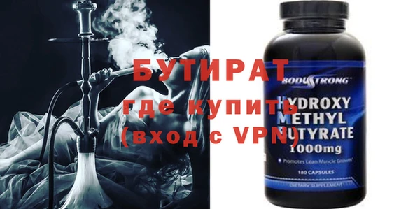 бутик Вязники