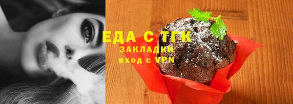 бутик Вязники