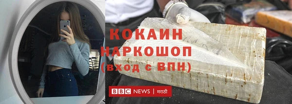 марки nbome Вязьма