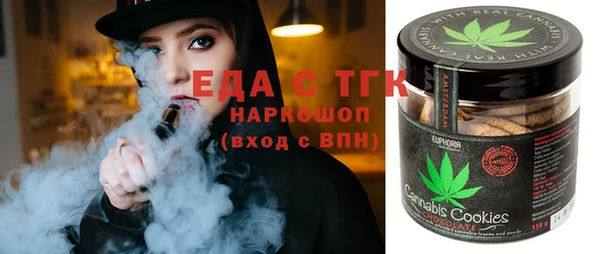 бутик Вязники