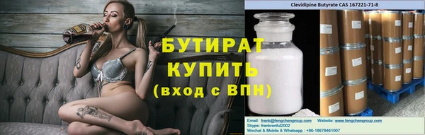 бутик Вязники