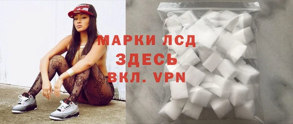 кокаин перу Вяземский