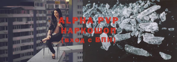 марки nbome Вязьма