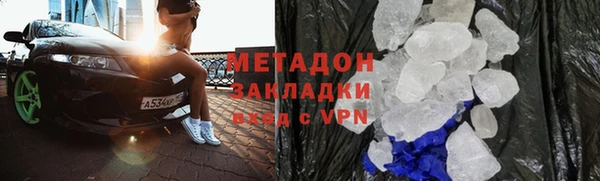 марки nbome Вязьма