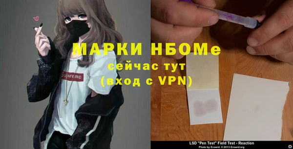 марки nbome Вязьма
