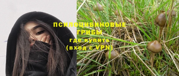бутик Вязники