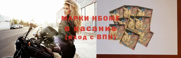бутик Вязники