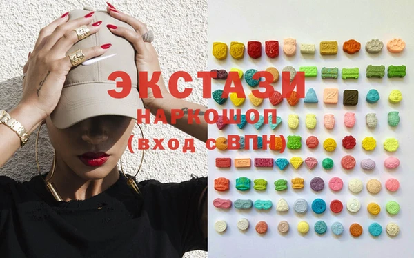 кокаин перу Вяземский