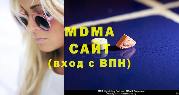 марки nbome Вязьма
