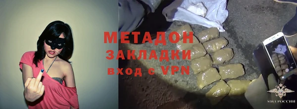 бутик Вязники