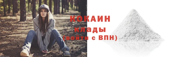 марки nbome Вязьма