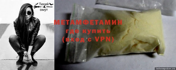бутик Вязники