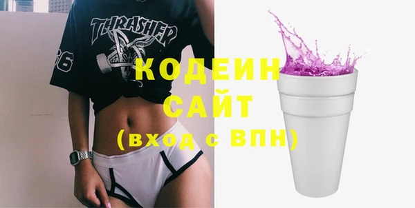 марки nbome Вязьма
