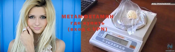 марки nbome Вязьма
