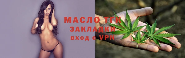 марки nbome Вязьма