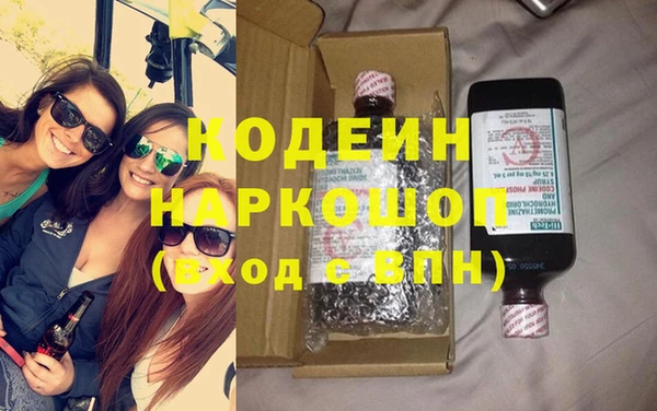 марки nbome Вязьма