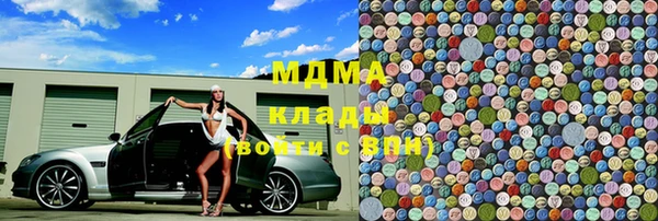 кокаин перу Вяземский