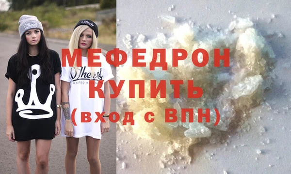 кокаин перу Вяземский