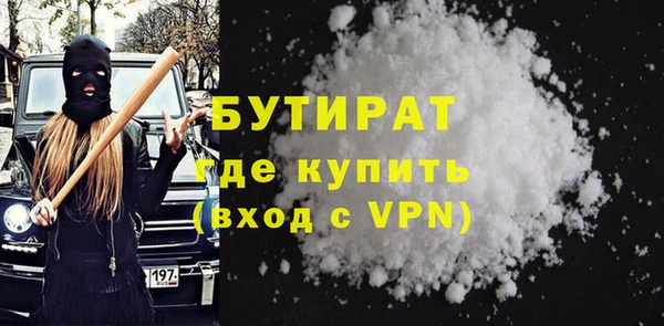 марки nbome Вязьма
