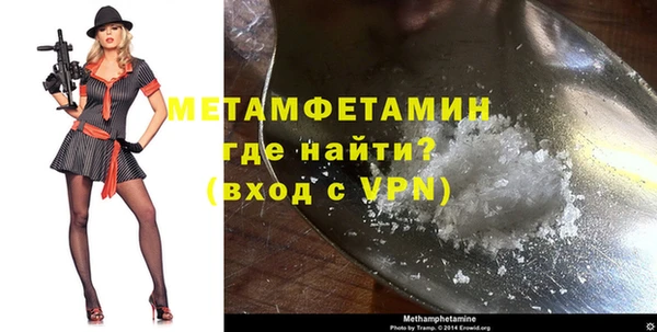 кокаин перу Вяземский