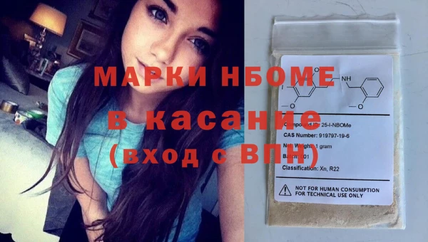 бутик Вязники