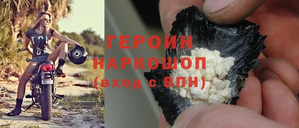 бутик Вязники