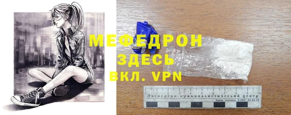 марки nbome Вязьма