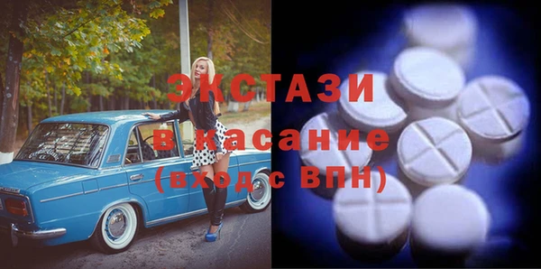 бутик Вязники