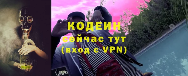 марки nbome Вязьма
