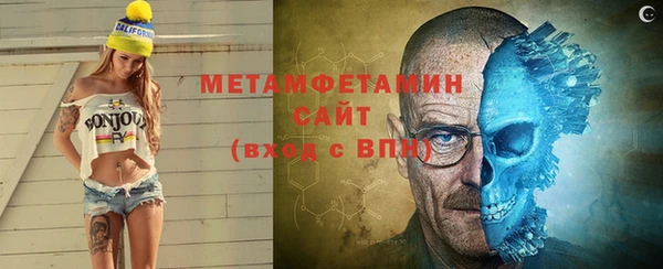 кокаин перу Вяземский