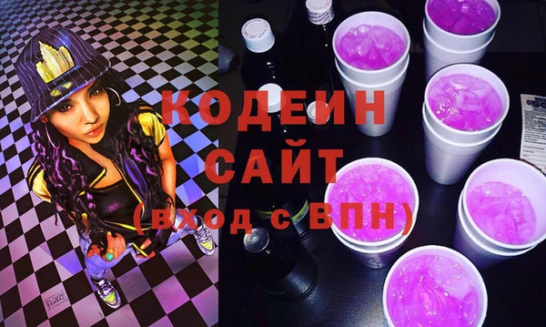 бутик Вязники