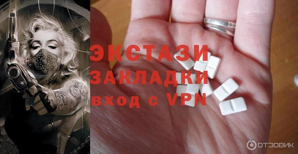 бутик Вязники