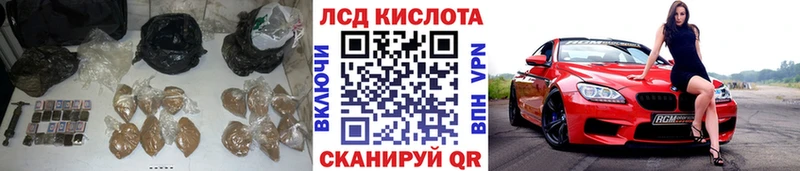 Купить  Волхов  ЛСД экстази кислота 