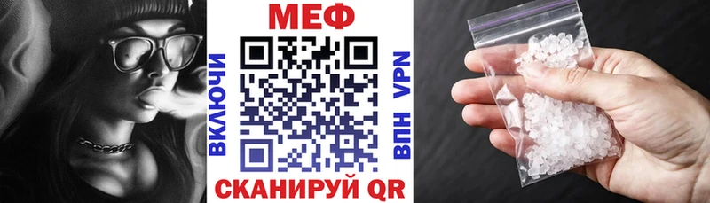 Купить где  Волхов  МЕФ mephedrone 