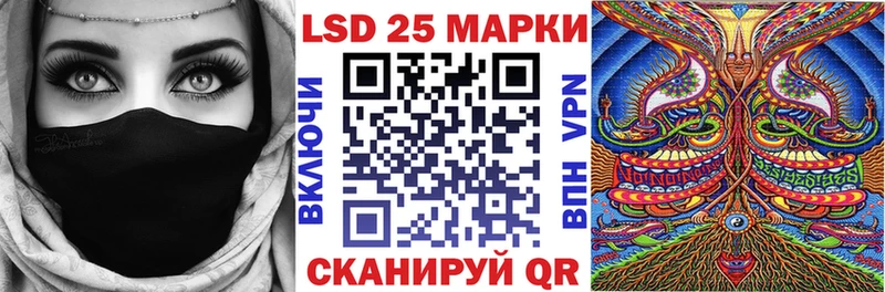 Купить  Волхов  Марки 25I-NBOMe 1500мкг 