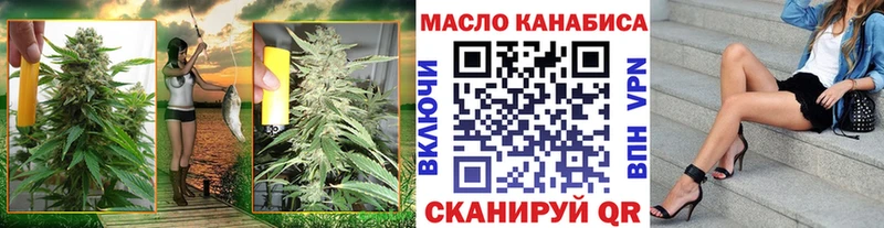 Дистиллят ТГК гашишное масло Купить Волхов