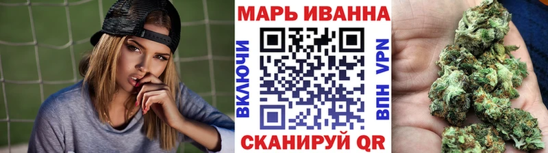 Купить закладки  Волхов  Каннабис MAZAR 